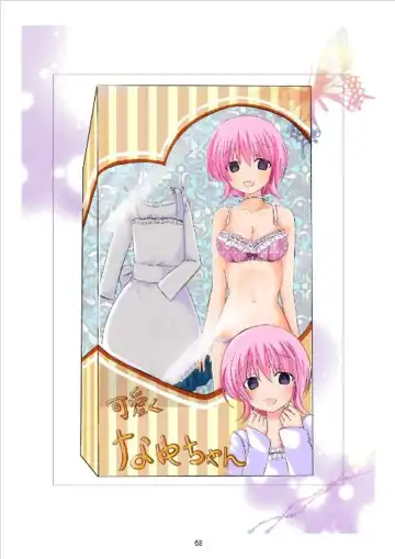 [Sakurai Ayane] shinenkan Paipan Doll Wife Fhentai - Page 13