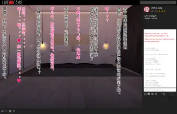 [Guo Dong Buding] 美熟母圈粉计划 Fhentai - Page 8