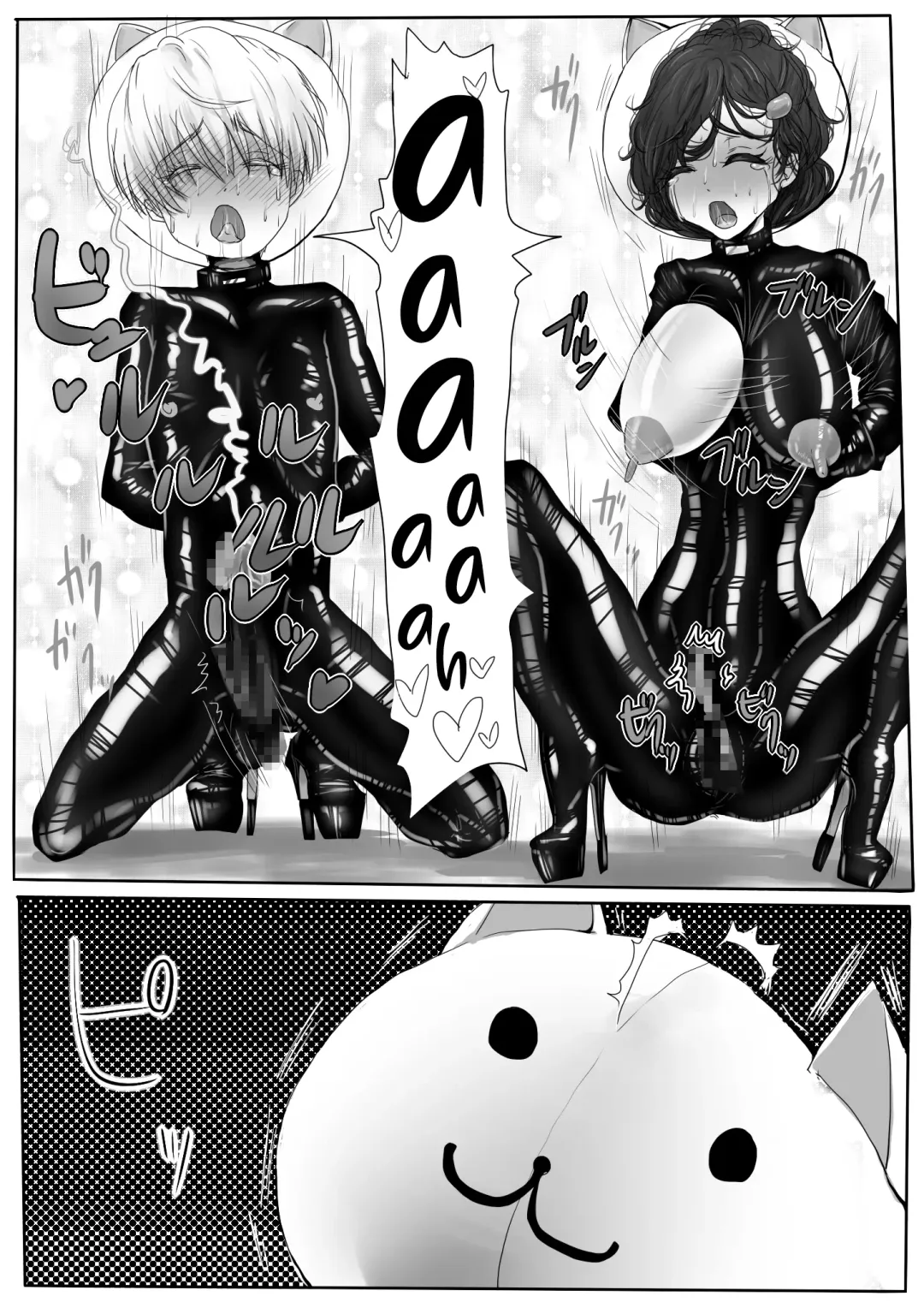 [Yubeshi] Couple Kyousei Yagai Roshutsu Mamedashi Zenshin Rubber de Zecchou Choukyou Fhentai - Page 24