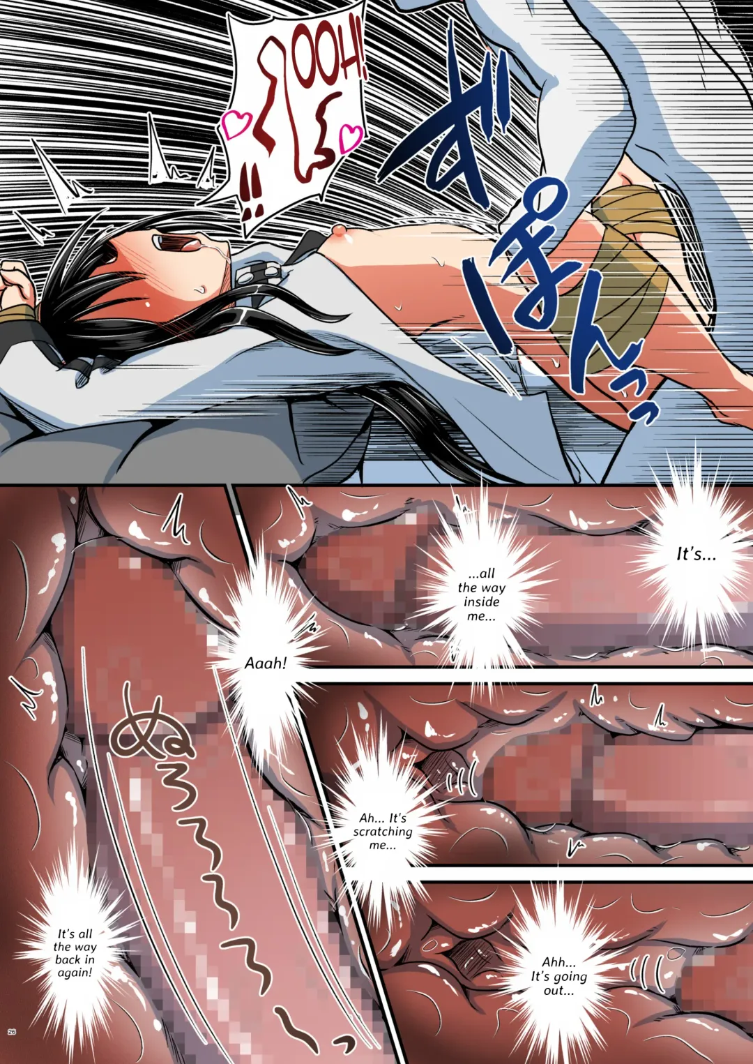 [D-2] Kiriko Route Another #03 ~Kairaku Choukyou Anal Kaihatsu Hen~ Fhentai - Page 25