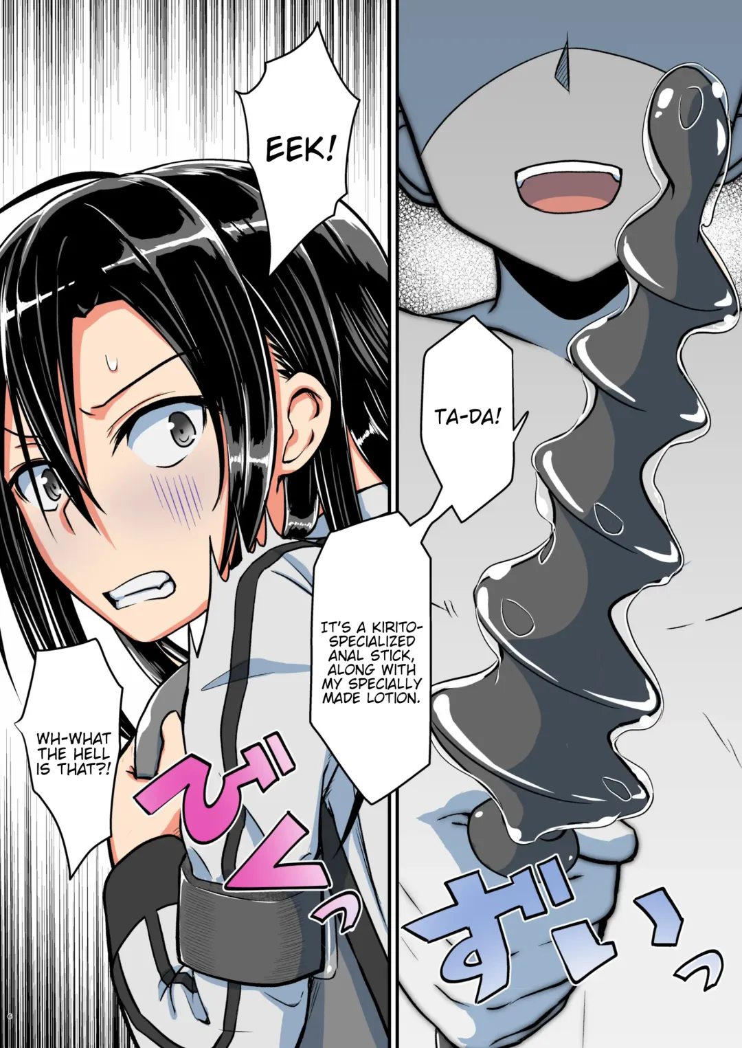 [D-2] Kiriko Route Another #03 ~Kairaku Choukyou Anal Kaihatsu Hen~ Fhentai - Page 5