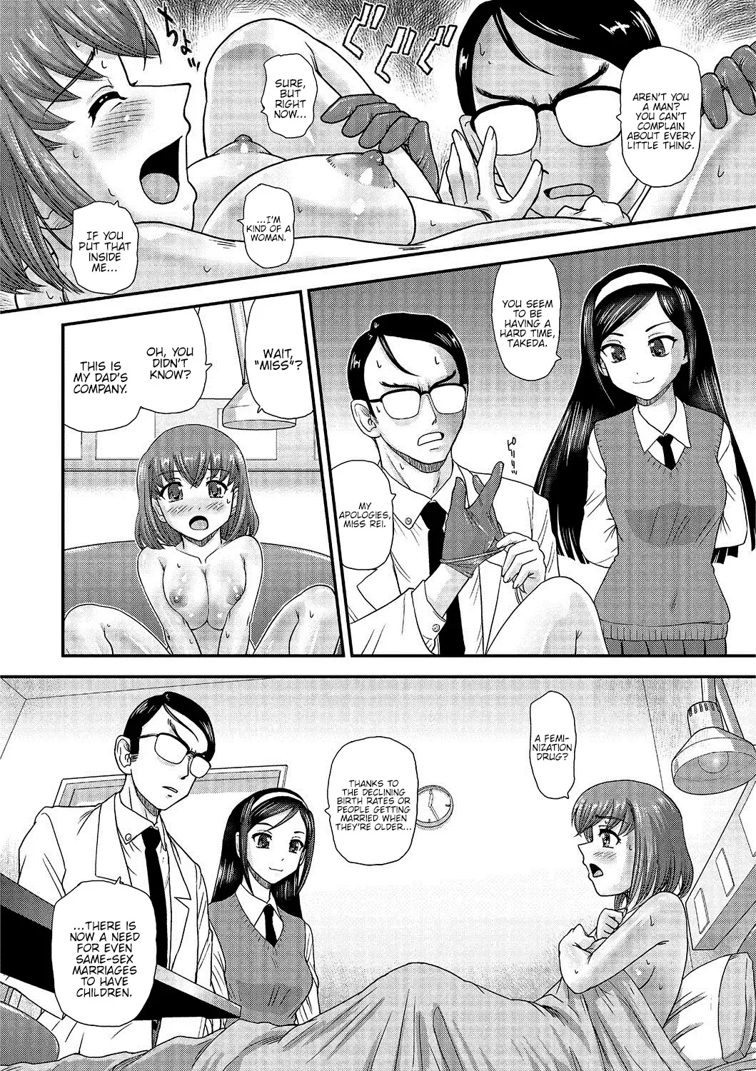 [Dulce-q] Nonde Neru dake no Kantan na Beit desu Fhentai - Page 4