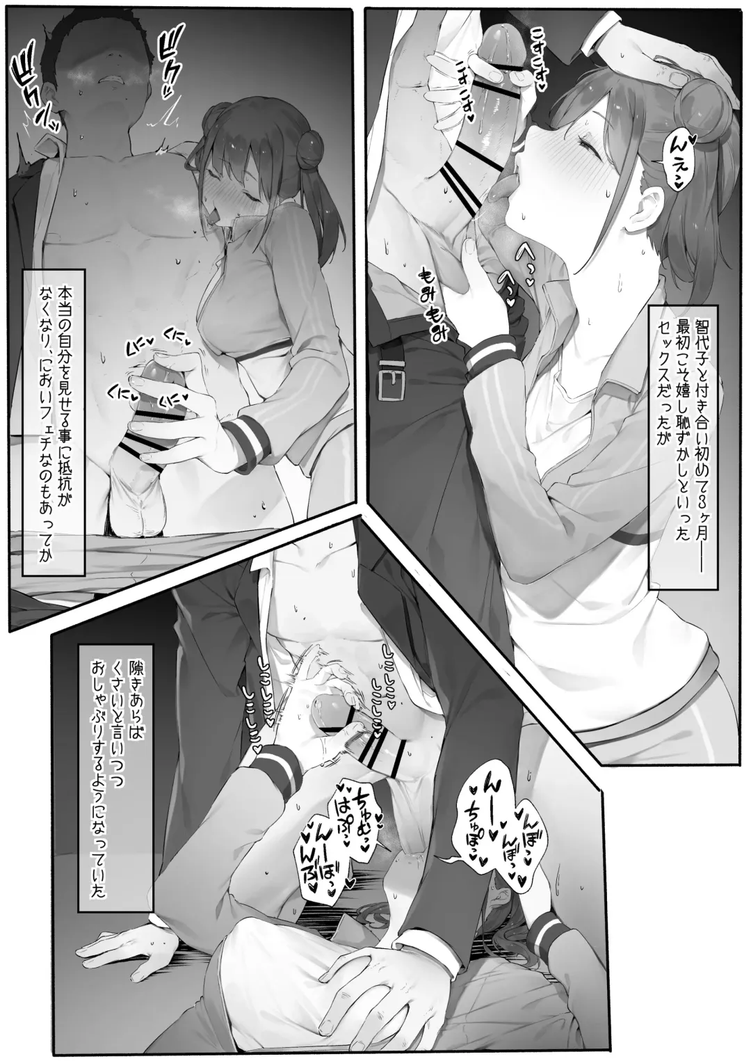 [Nigiri Usagi] Sonoda Zoku Fhentai - Page 3