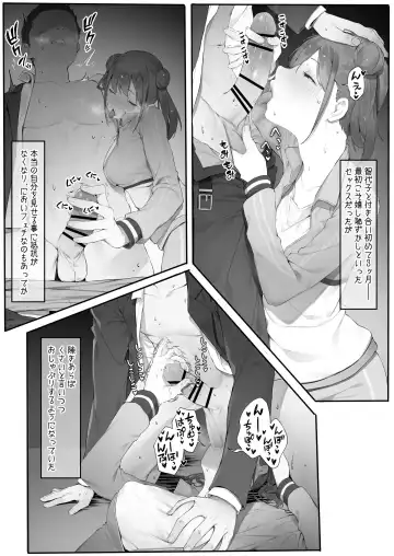 [Nigiri Usagi] Sonoda Zoku Fhentai - Page 3