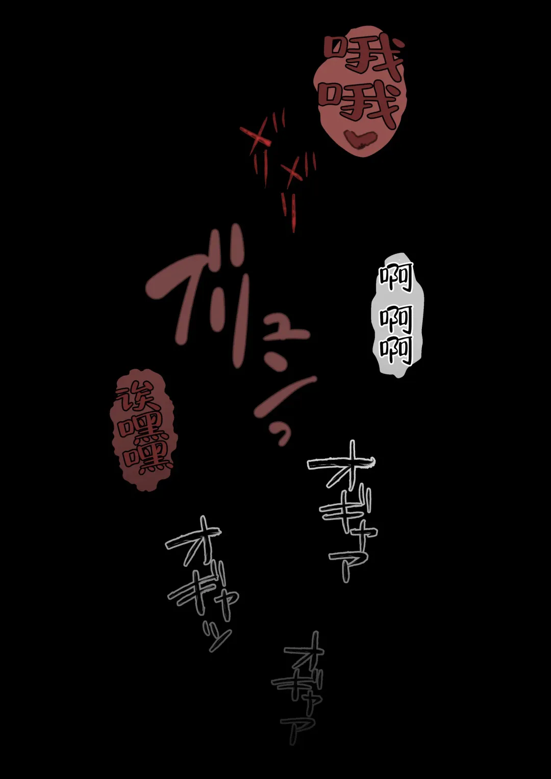 [Kyouan] Kimo Kasu vs Cool-kei Idol Kouhen Fhentai - Page 31