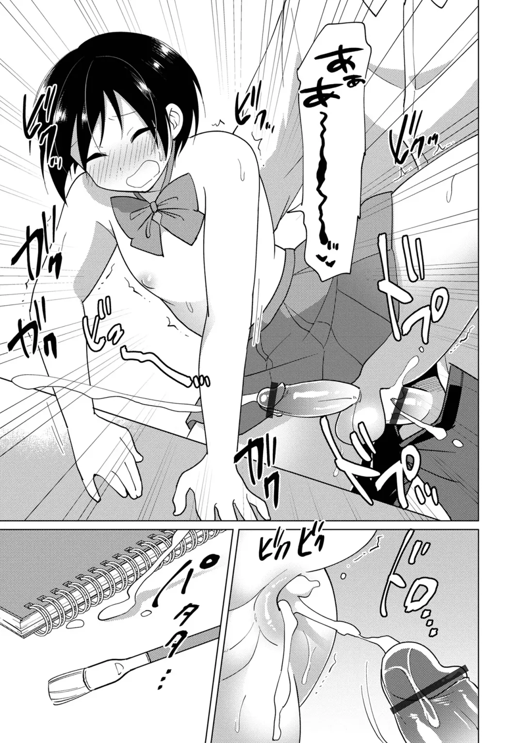 Otokonoko Heaven's Door 15 Fhentai - Page 43