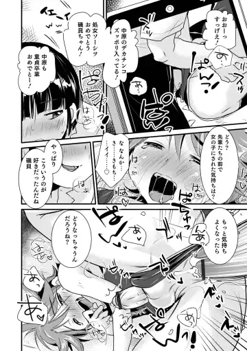 Otokonoko Heaven's Door 15 Fhentai - Page 110