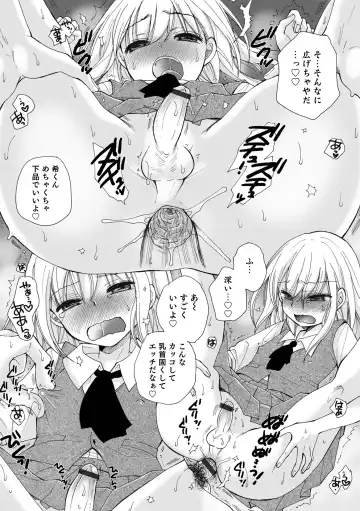 Otokonoko Heaven's Door 15 Fhentai - Page 18