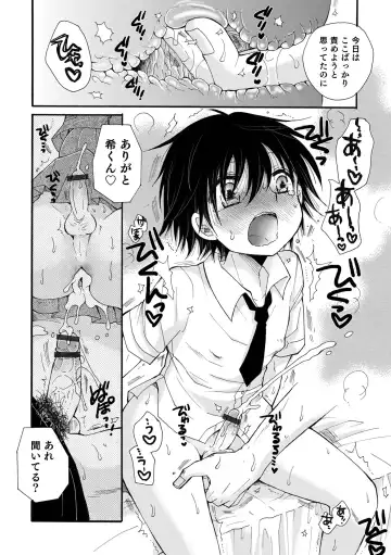 Otokonoko Heaven's Door 15 Fhentai - Page 26