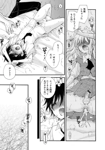 Otokonoko Heaven's Door 15 Fhentai - Page 27