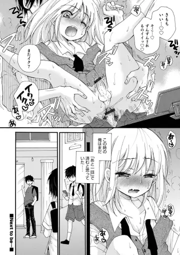 Otokonoko Heaven's Door 15 Fhentai - Page 28