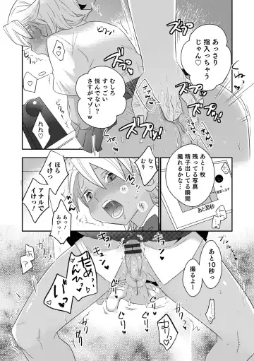 Otokonoko Heaven's Door 15 Fhentai - Page 51