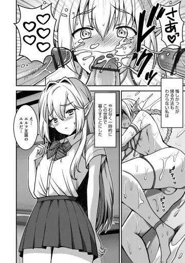 Otokonoko Heaven's Door 15 Fhentai - Page 70