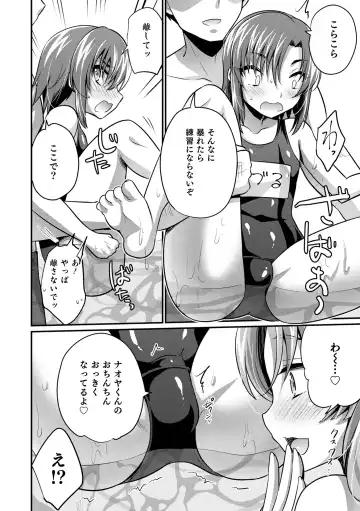 Otokonoko Heaven's Door 15 Fhentai - Page 88