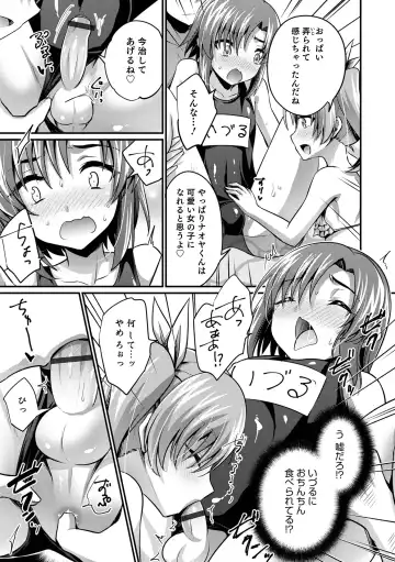 Otokonoko Heaven's Door 15 Fhentai - Page 89