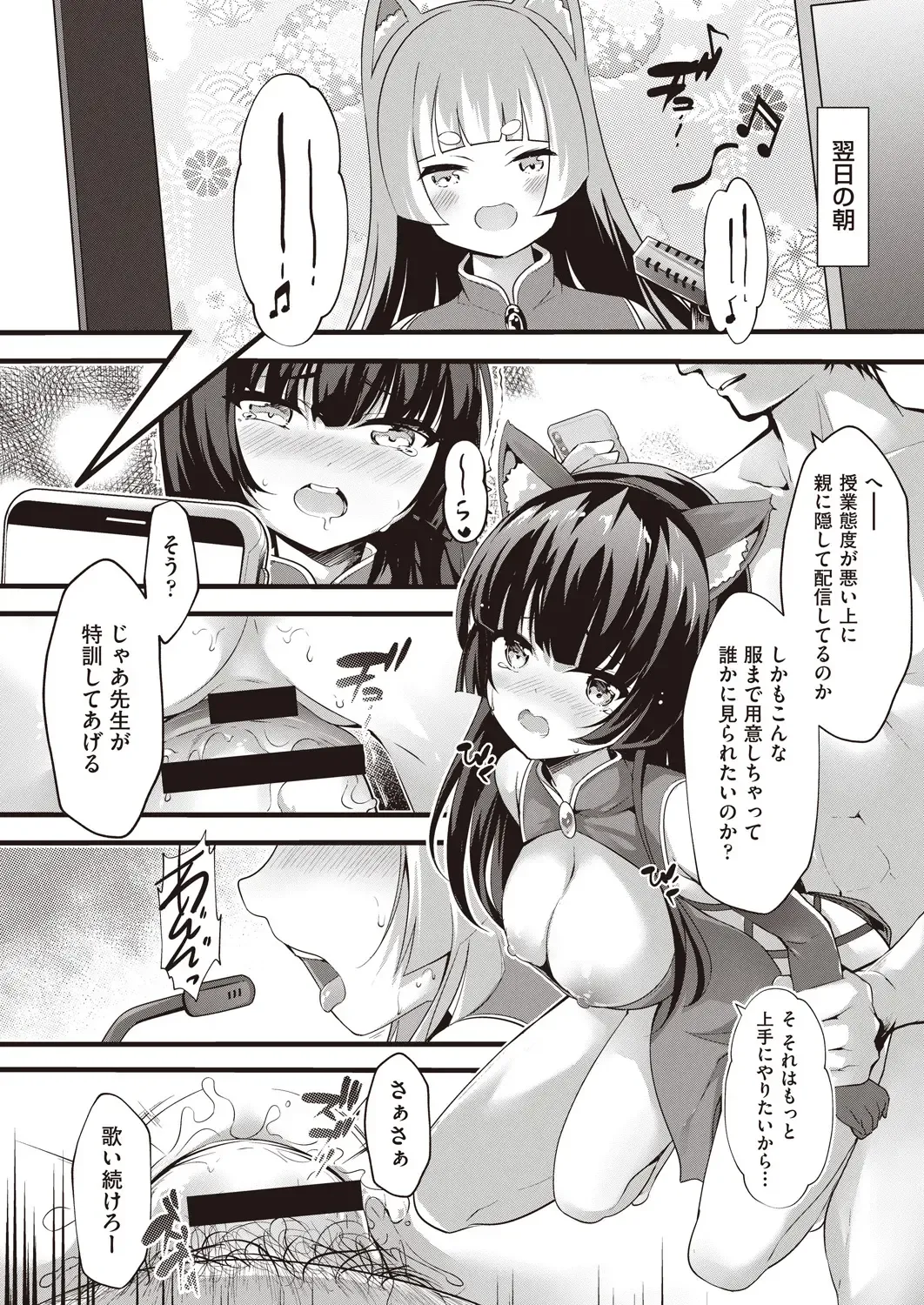 COMIC AUN Kai Vol.14 Fhentai - Page 17