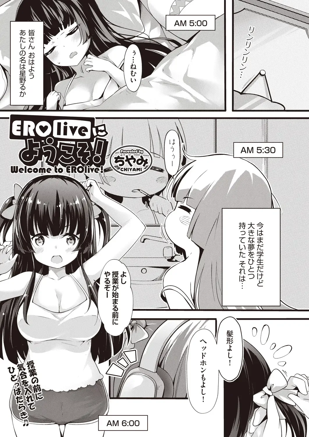 COMIC AUN Kai Vol.14 Fhentai - Page 2