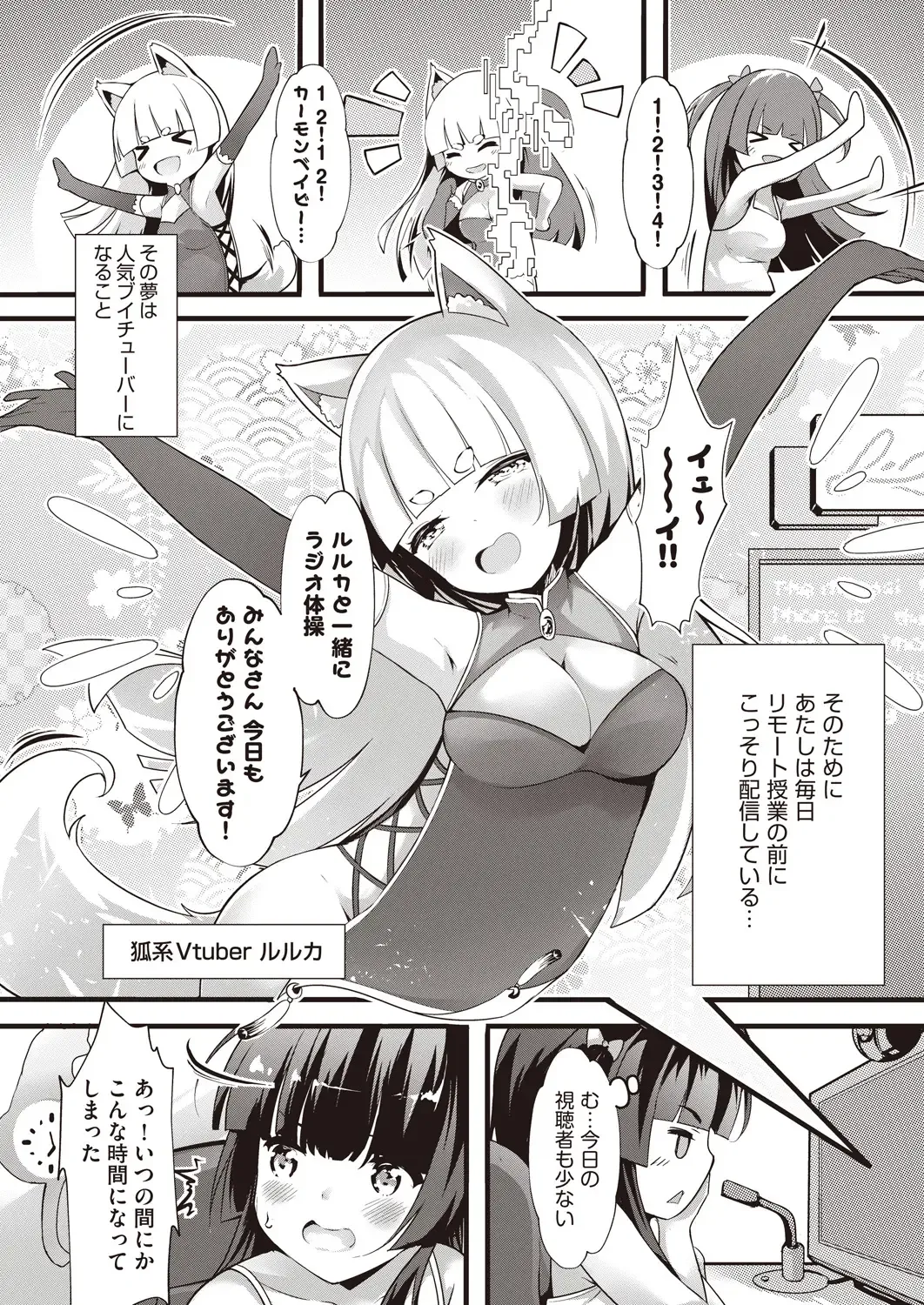 COMIC AUN Kai Vol.14 Fhentai - Page 3