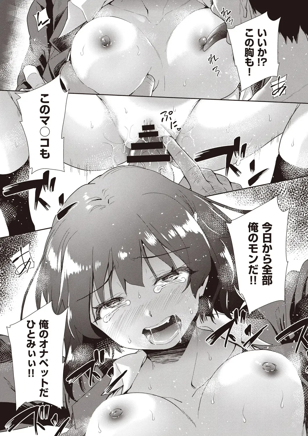 COMIC AUN Kai Vol.14 Fhentai - Page 46