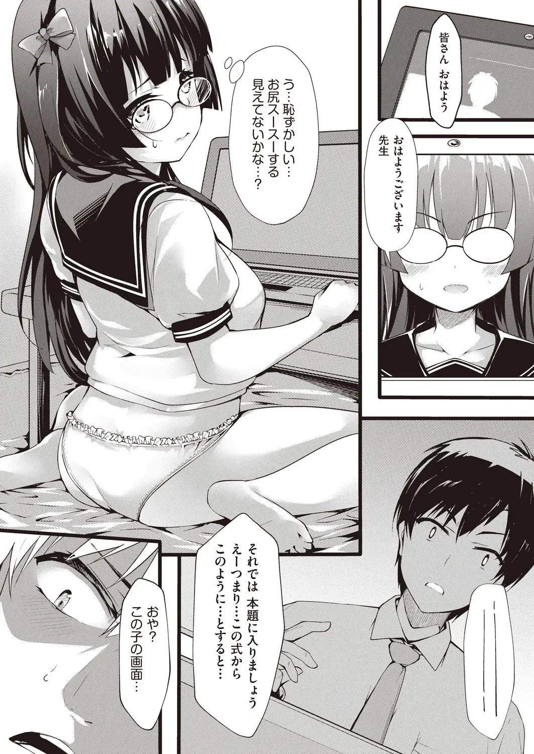 COMIC AUN Kai Vol.14 Fhentai - Page 5