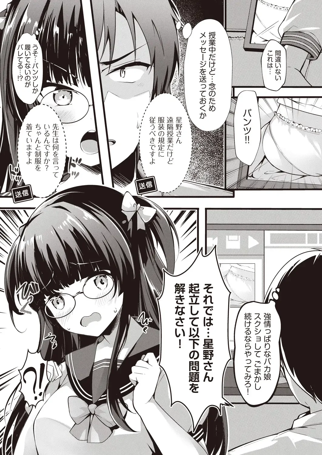 COMIC AUN Kai Vol.14 Fhentai - Page 6