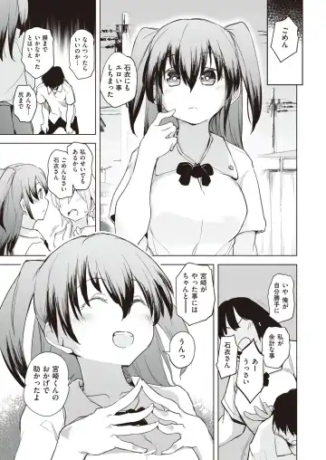 COMIC AUN Kai Vol.14 Fhentai - Page 110