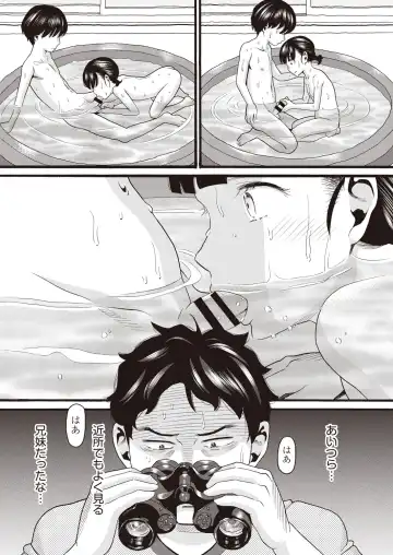 COMIC AUN Kai Vol.14 Fhentai - Page 116