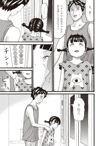 COMIC AUN Kai Vol.14 Fhentai - Page 118