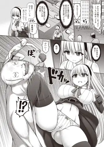 COMIC AUN Kai Vol.14 Fhentai - Page 139