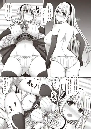 COMIC AUN Kai Vol.14 Fhentai - Page 162