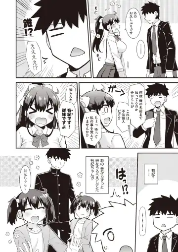 COMIC AUN Kai Vol.14 Fhentai - Page 171