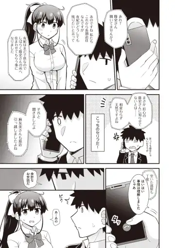 COMIC AUN Kai Vol.14 Fhentai - Page 172