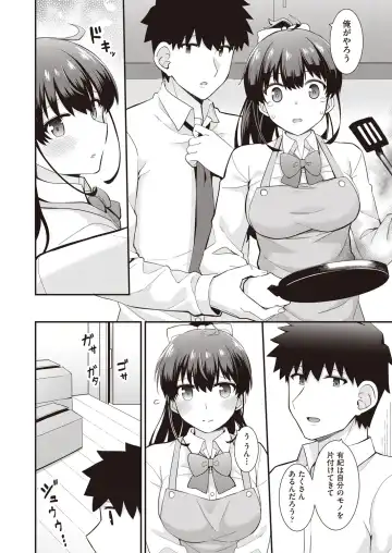 COMIC AUN Kai Vol.14 Fhentai - Page 175