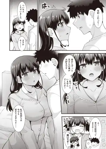 COMIC AUN Kai Vol.14 Fhentai - Page 181