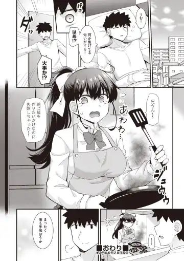 COMIC AUN Kai Vol.14 Fhentai - Page 195