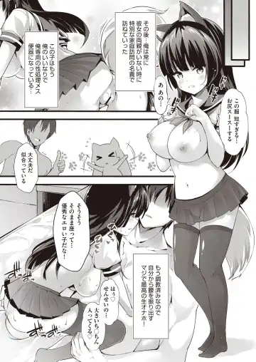 COMIC AUN Kai Vol.14 Fhentai - Page 21