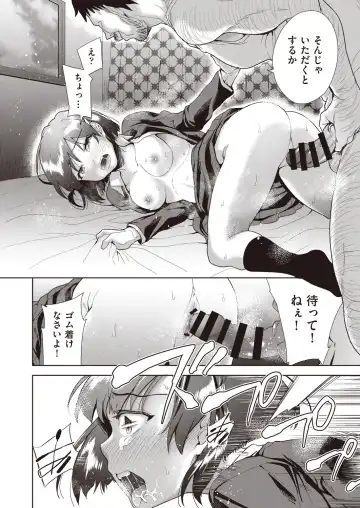 COMIC AUN Kai Vol.14 Fhentai - Page 39