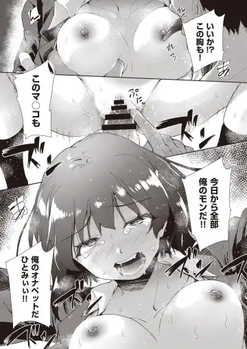 COMIC AUN Kai Vol.14 Fhentai - Page 46