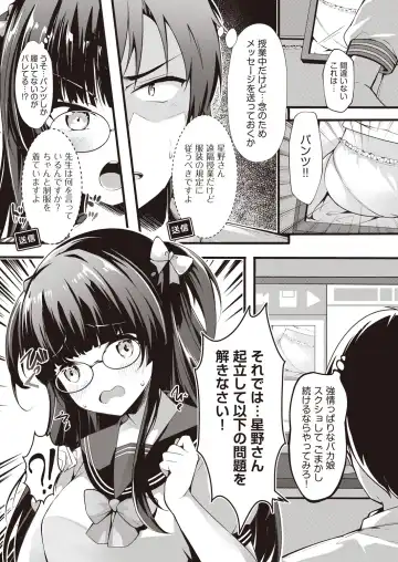 COMIC AUN Kai Vol.14 Fhentai - Page 6