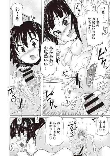 COMIC AUN Kai Vol.14 Fhentai - Page 61