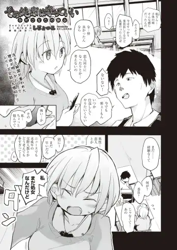 COMIC AUN Kai Vol.14 Fhentai - Page 66