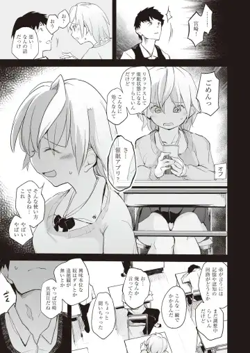 COMIC AUN Kai Vol.14 Fhentai - Page 68