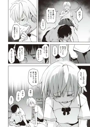 COMIC AUN Kai Vol.14 Fhentai - Page 71