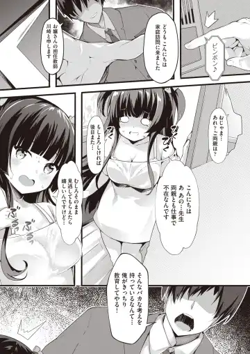 COMIC AUN Kai Vol.14 Fhentai - Page 9