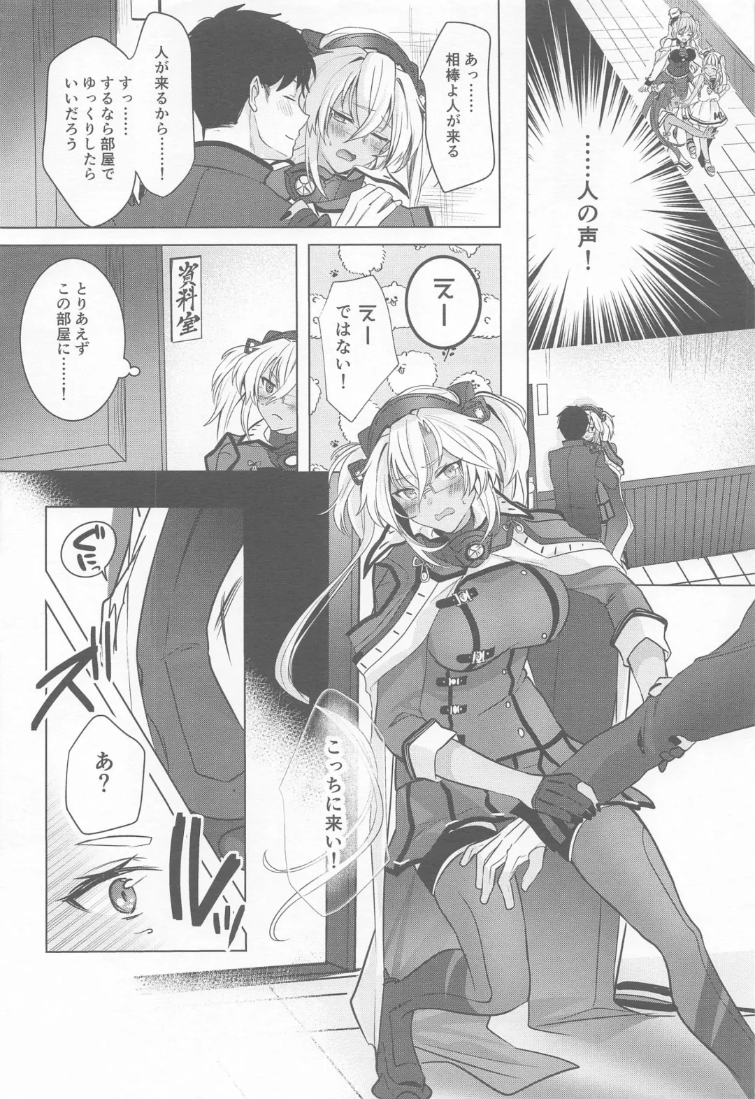 [Yunamaro] Musashi-san no Yoru Jijou Horoyoi Ichiya Hen Fhentai - Page 13