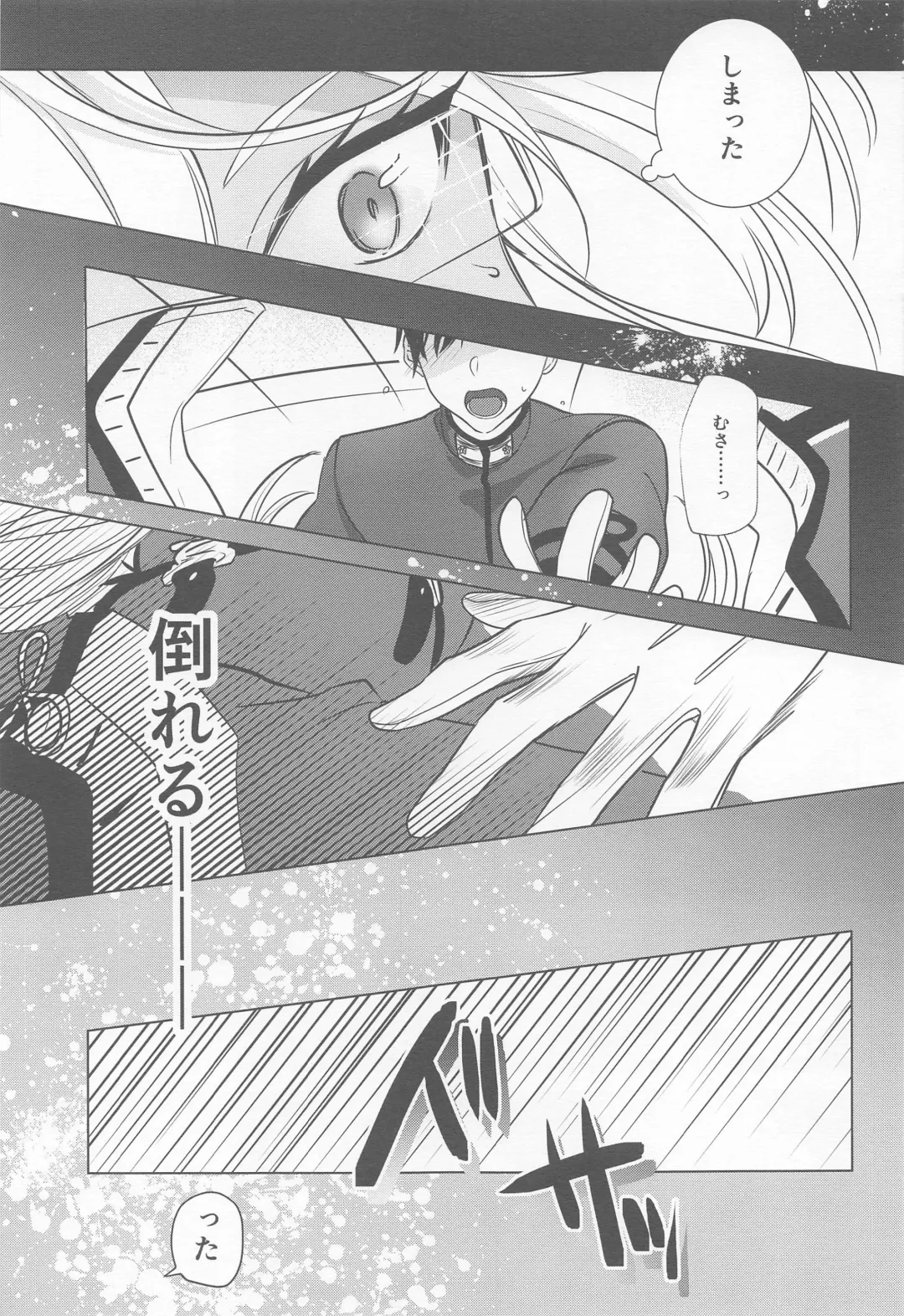 [Yunamaro] Musashi-san no Yoru Jijou Horoyoi Ichiya Hen Fhentai - Page 14