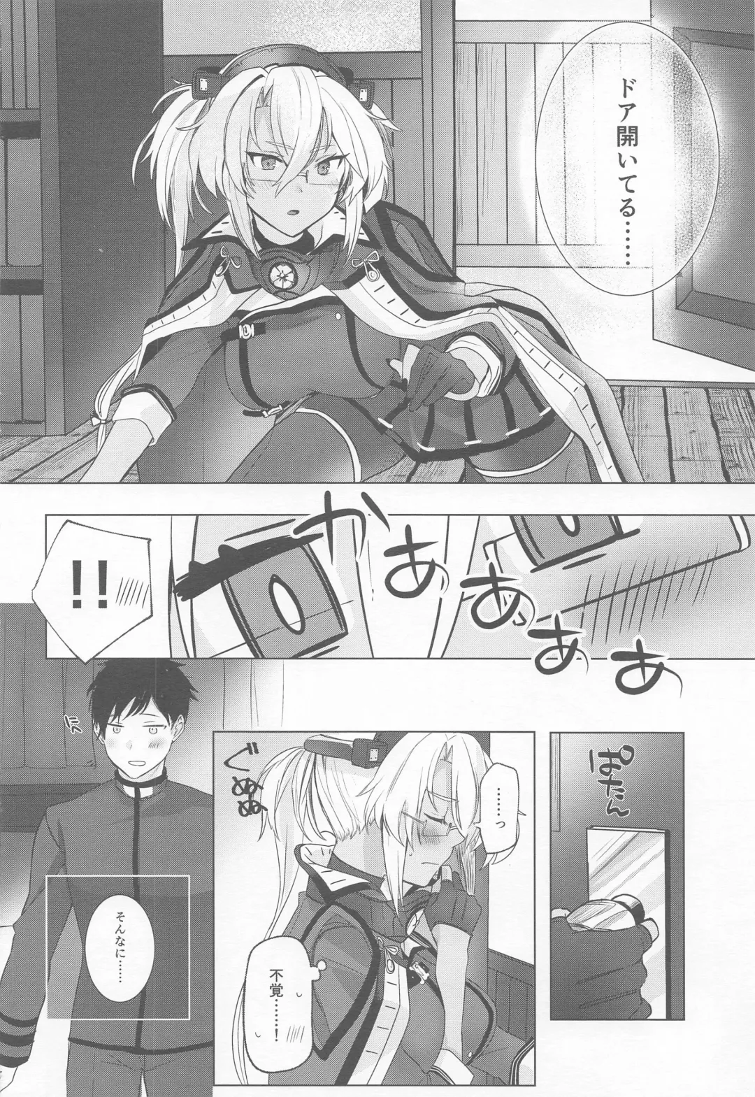 [Yunamaro] Musashi-san no Yoru Jijou Horoyoi Ichiya Hen Fhentai - Page 19
