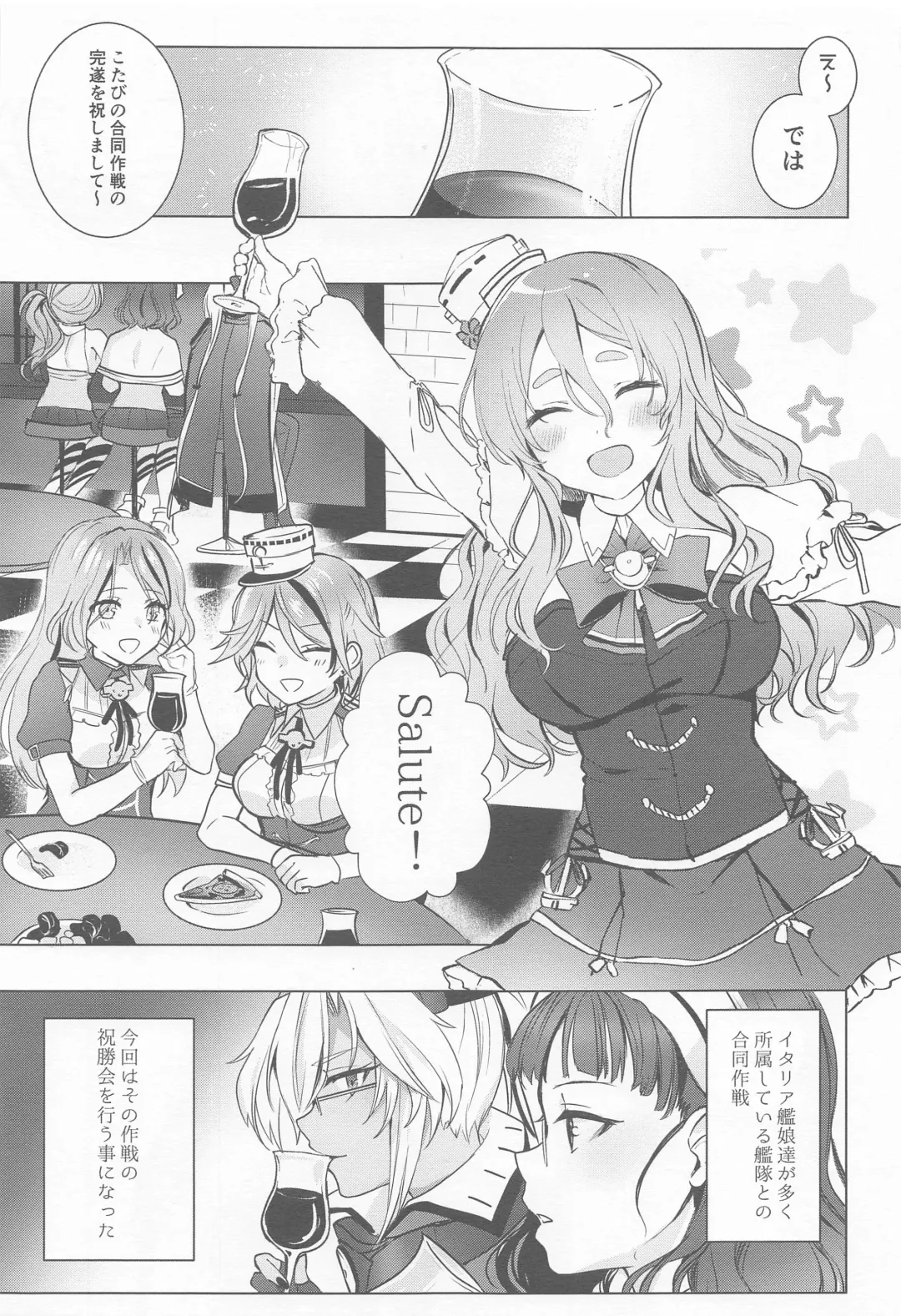 [Yunamaro] Musashi-san no Yoru Jijou Horoyoi Ichiya Hen Fhentai - Page 2