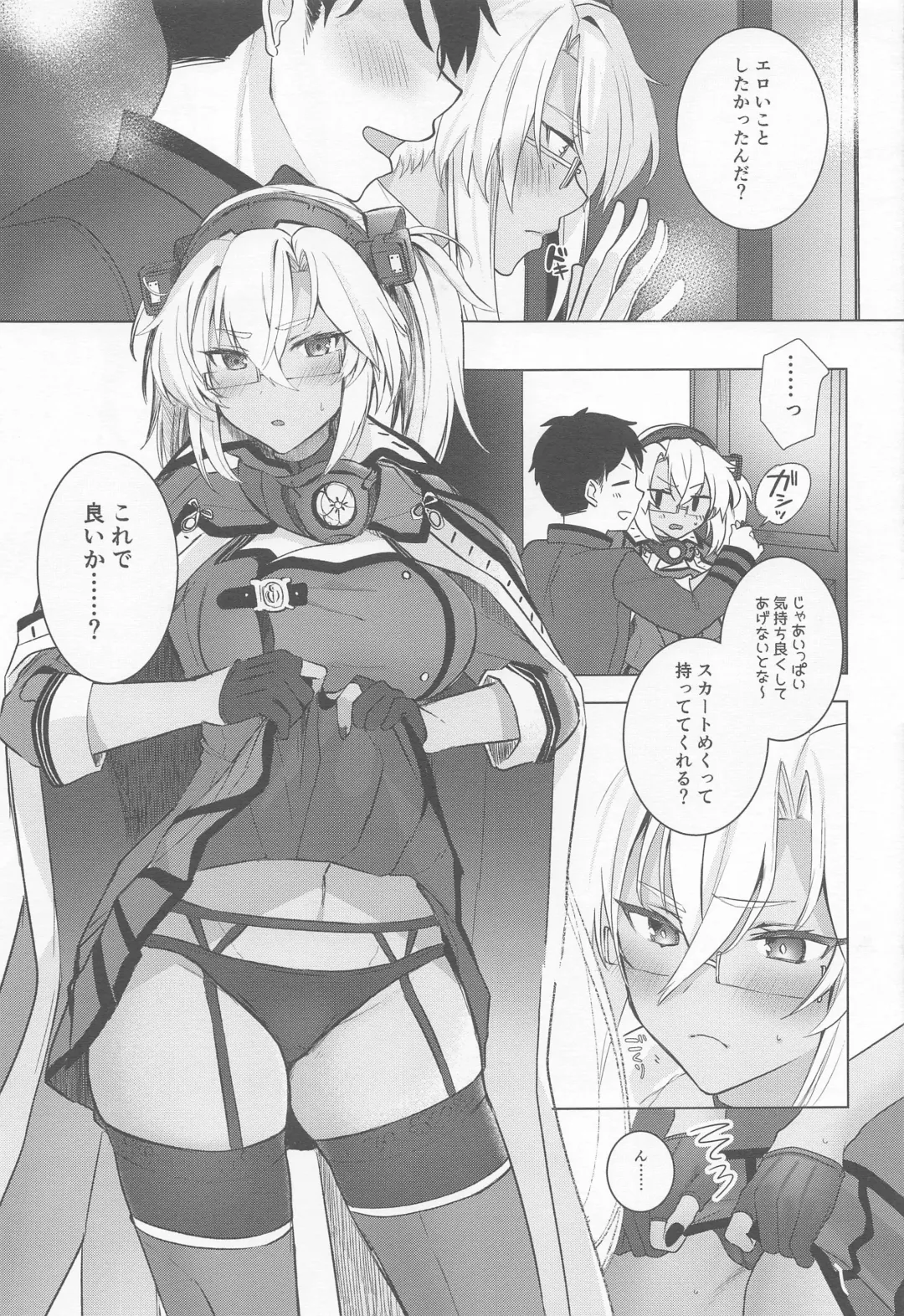 [Yunamaro] Musashi-san no Yoru Jijou Horoyoi Ichiya Hen Fhentai - Page 20