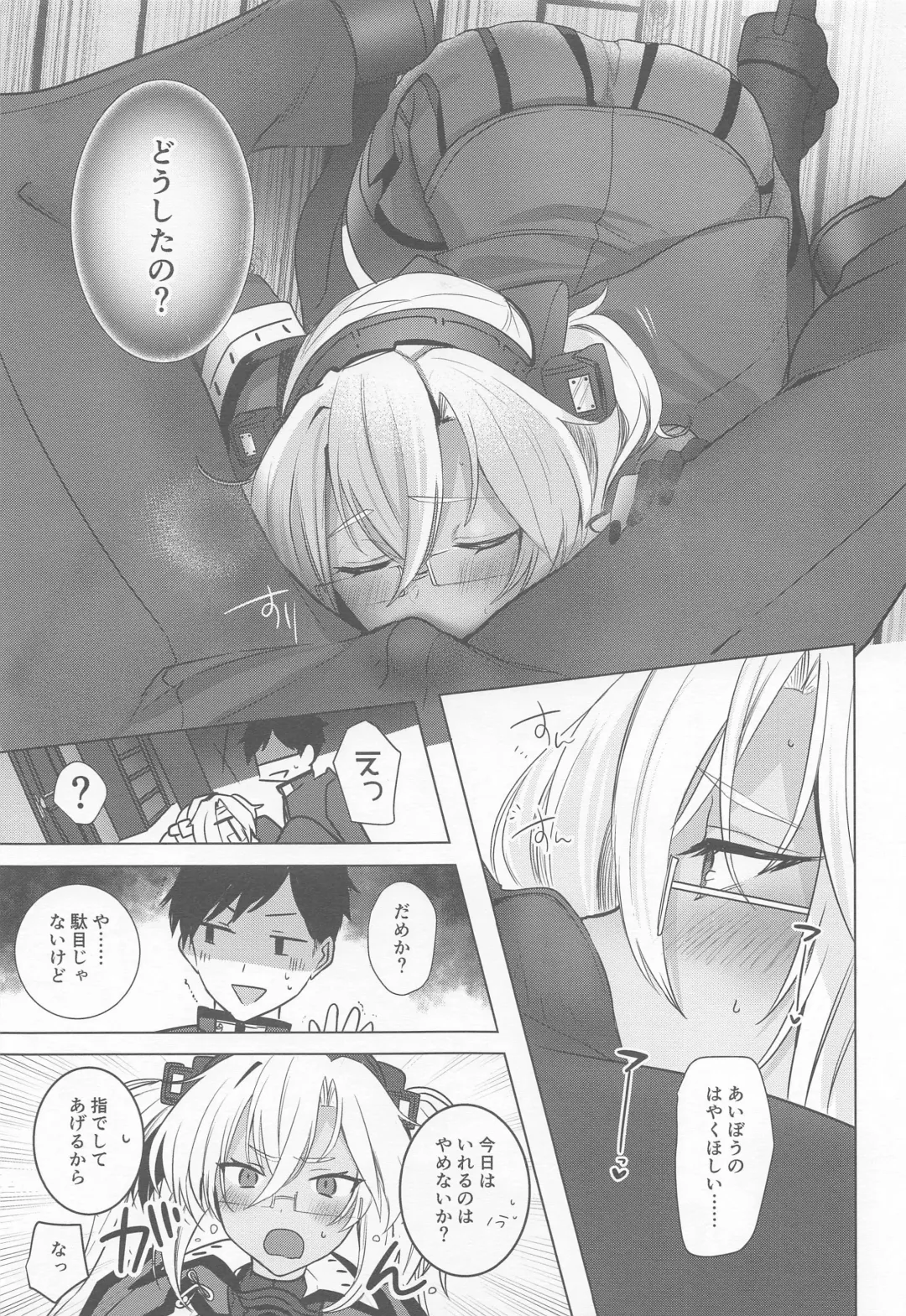 [Yunamaro] Musashi-san no Yoru Jijou Horoyoi Ichiya Hen Fhentai - Page 24